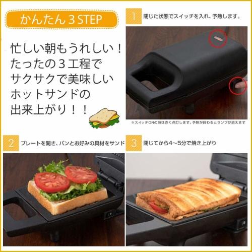 YAMAZEN Lots of Ingredients, Hot Sandwich Maker with Ears, Living Alone, New Life, Black YSB-S420(B)