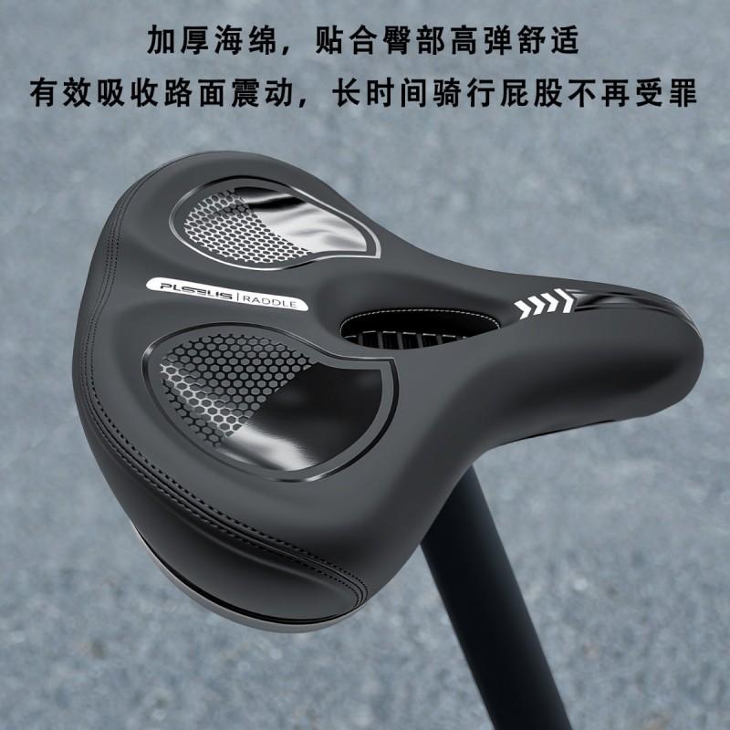 Thick Wide Bicycle Seat Cushion Ergonomic Comfortable Bike Saddle Cycling