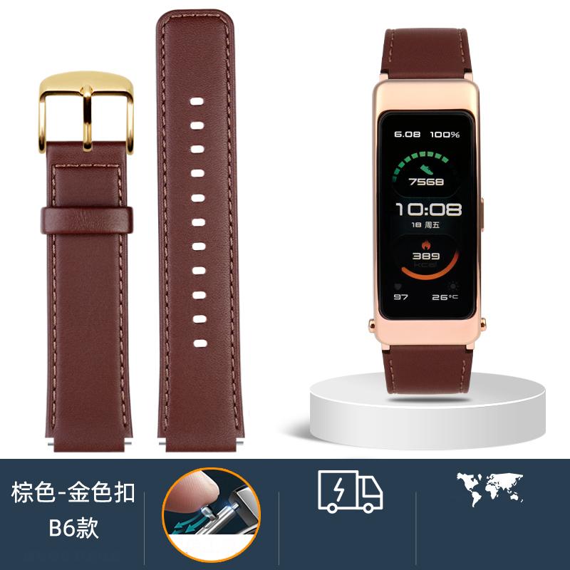 Watchband for Huawei B6 B5 Bracelet Leather Watch Strap  Mocha Brown Smart Wristband Stainless Steel Needle Male and Female Belt