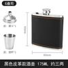 Russian High-end Small Flask 304 Stainless Steel Portable Outdoor 8oz Flask for Storing Liquor