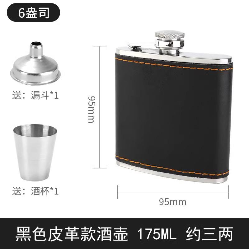 Russian High-end Small Flask 304 Stainless Steel Portable Outdoor 8oz Flask for Storing Liquor