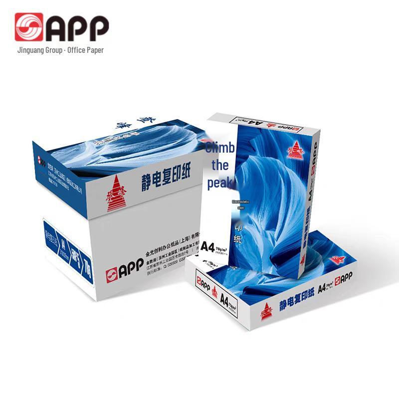 Meiyin A4/A3 White Printing Paper, 80g, 8 Packs, 500 Sheets/Pack