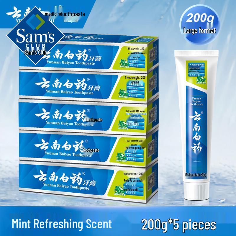 Yunnan Baiyao Multi-Effect Toothpaste