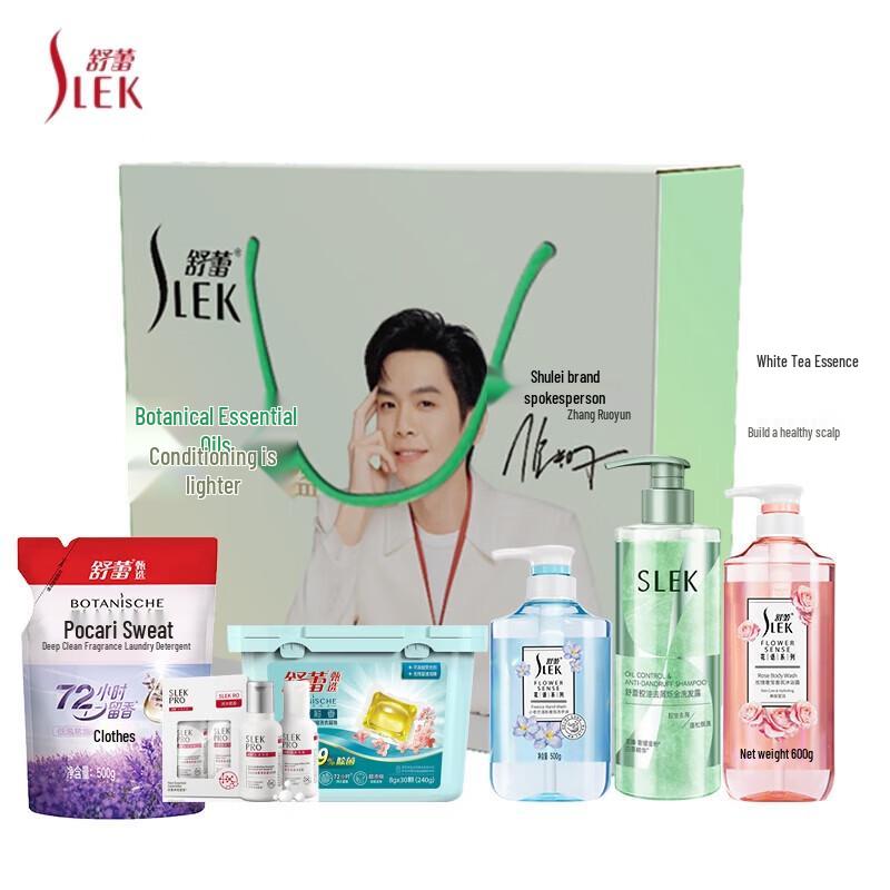 Shu Lei Cooling Daily Essentials 6-Piece Set