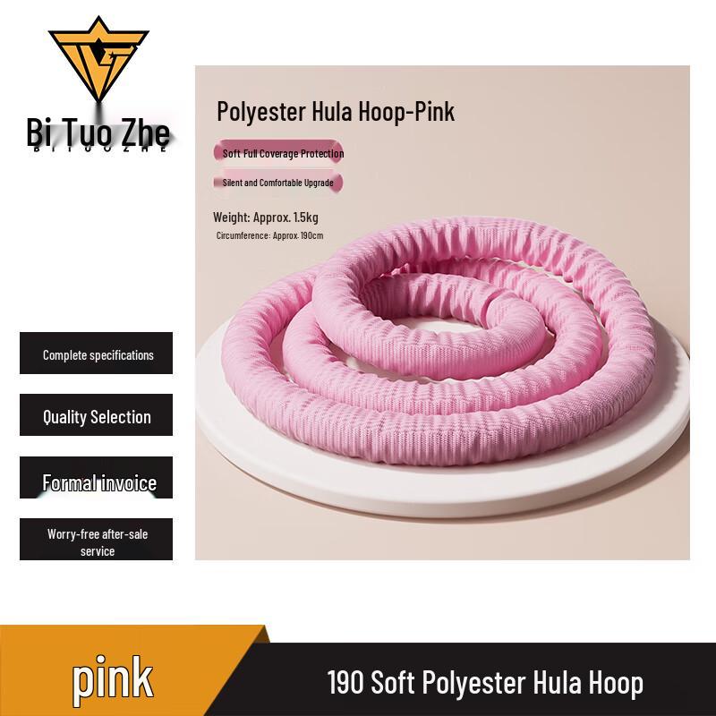 

Bituozhe 190 Soft Hula Hoop