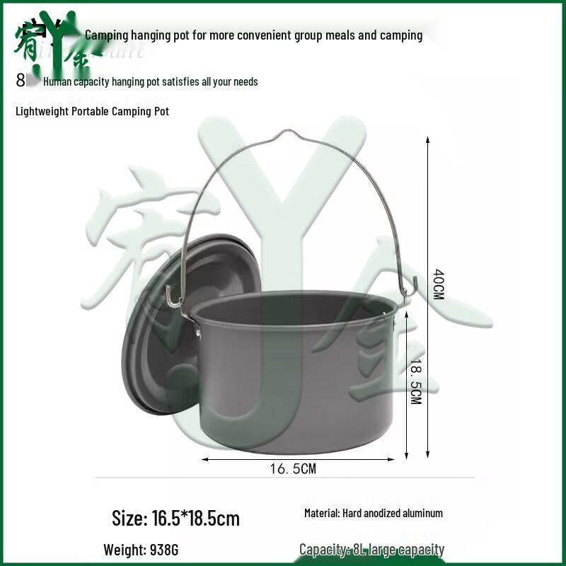 Youjin Outdoor Camping Hanging Pot & Tripod