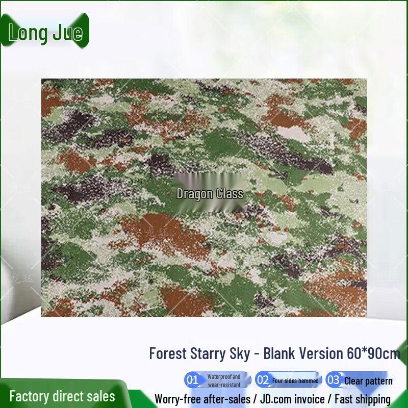 

Longjue Camouflage Tactical Cleaning Mat