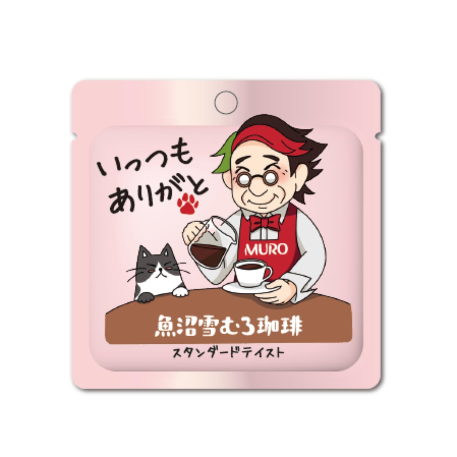 

Soshin Sangyo Uonuma Yukimuro Coffee Series Standard Taste x 20 pieces set