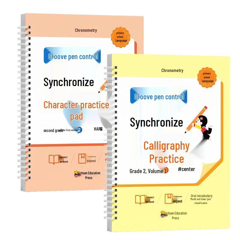 Grooved Pen Control Calligraphy Practice Book (Grade 2, Set of 2)