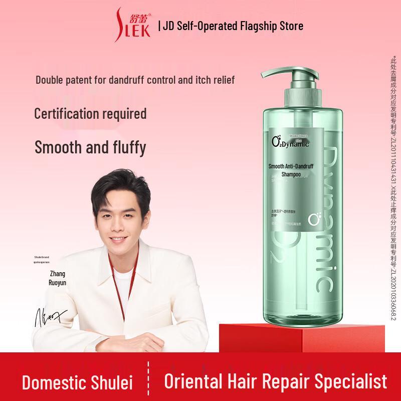 Slek O₂ Dynamic Smooth Anti-Dandruff Shampoo