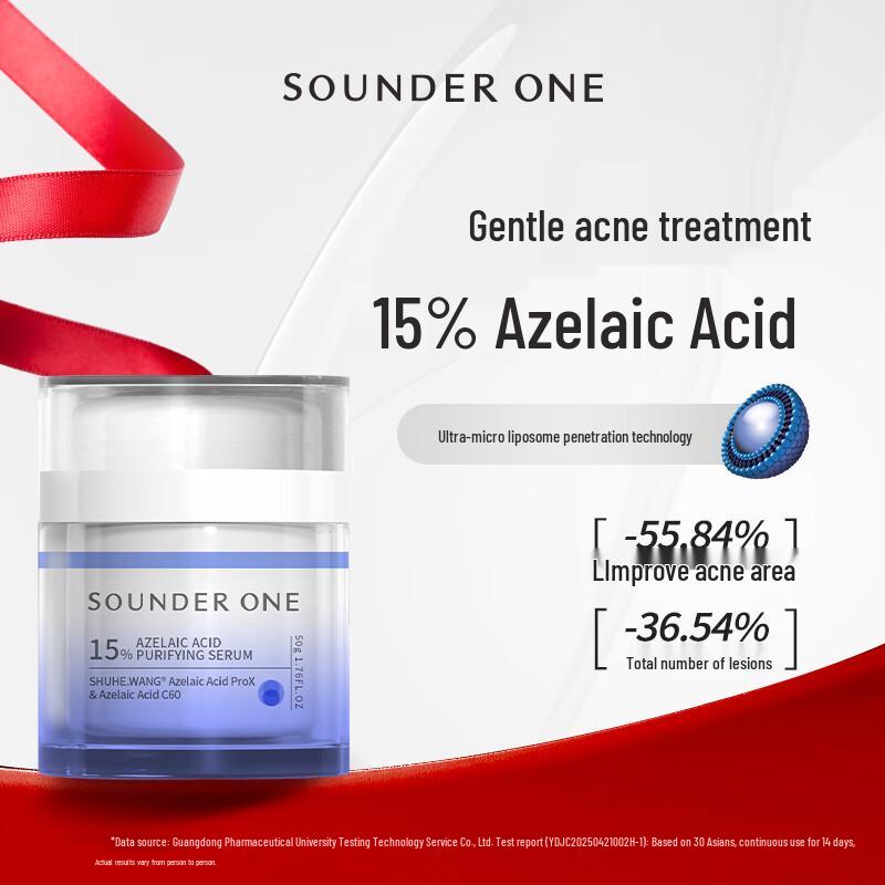 SOUNDER ONE 15% Azelaic Acid Purifying Essence Lotion
