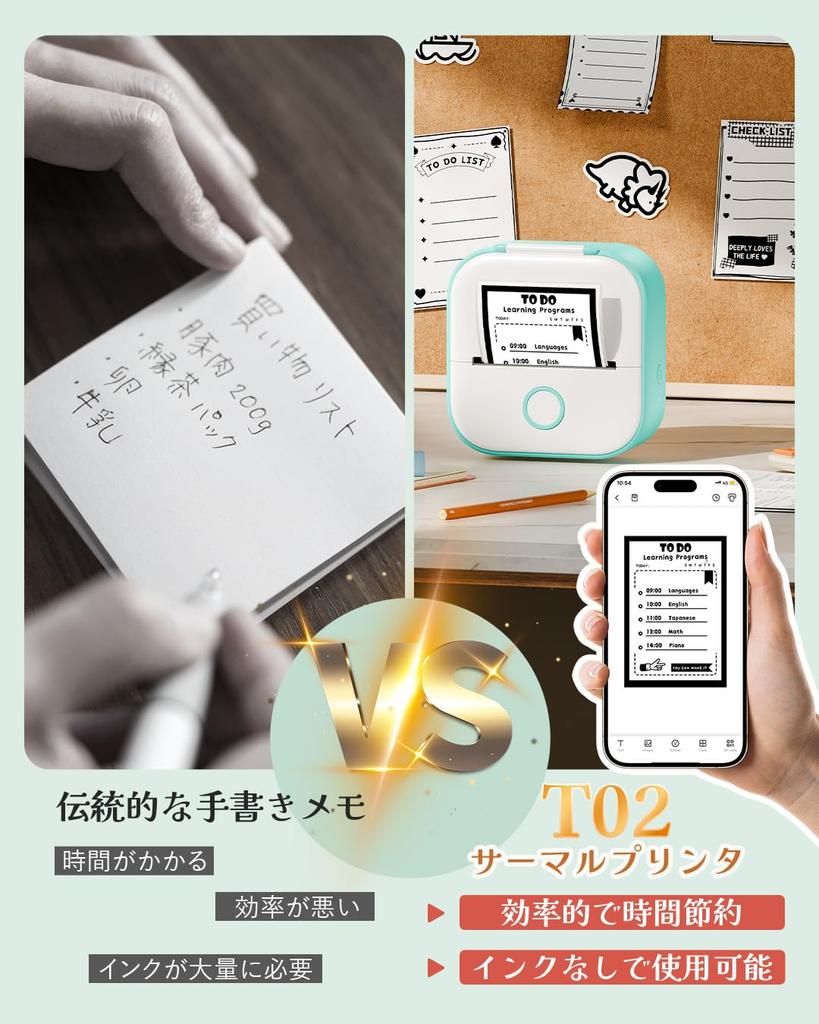 Phomemo T02 Smartphone-Compatible Mobile Thermal Printer for iPhone, Bluetooth Connection, 53mm Width, Includes 1 Roll of Paper