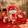 PP Cotton Simulation Sheep Plush Doll Fortune Lucky Sheep Plush Toy  New Year Gift