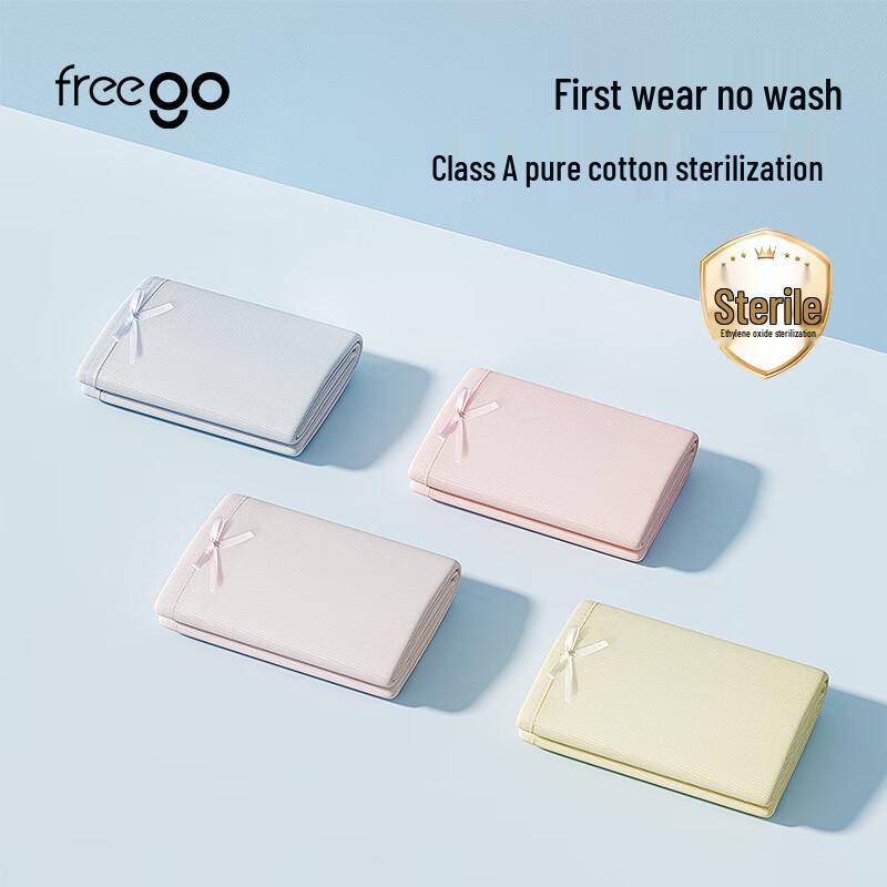 

Freego Women s Class A Antibacterial Cotton Briefs (4-Pack) XL (62.5-72.5kg)