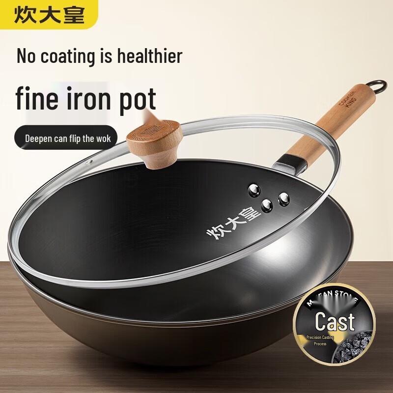 Chui Da Huang Non-stick Rust-Resistant Iron Wok with Lid, 30cm