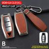 2 3 4 Buttons Car Smart Key Case Cover Keychain For Mitsubishi Outlander    Control Remote Key Holder Accessories