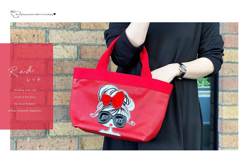 Gisele Mini Tote Sunglasses Lunch Wide Decorative Fully Tote Women's Bag, Girl, Bag, Handbag, Pocket, Gusset, Girl, Handbag, Assembled, Bag, (Black)