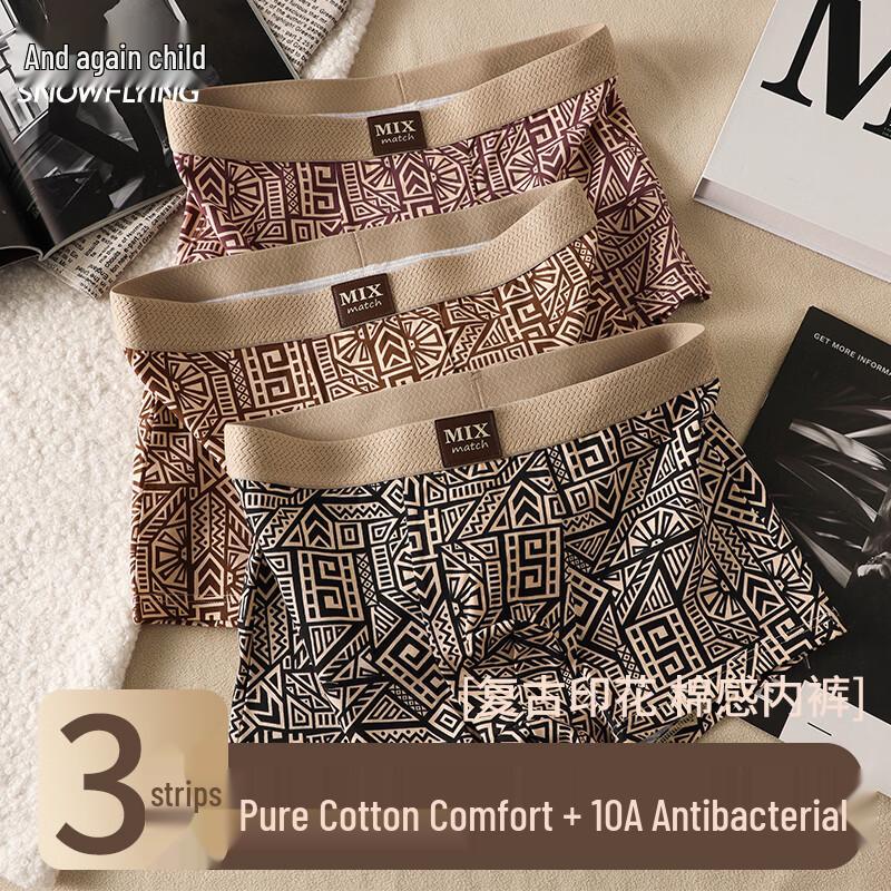 

SNOWFLYING Men s 10A Antibacterial Cotton Boxer Briefs 3-Pack 2XL