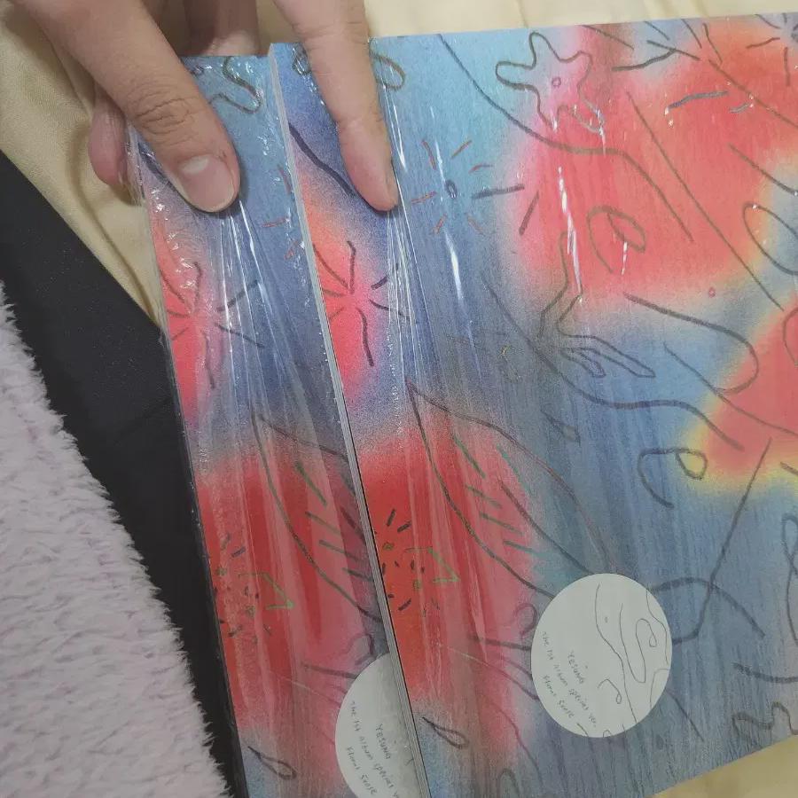 

Superjunior Yesung Vol. 5 Floral Sense Vinyl Only Open At The Bottom