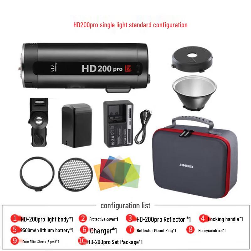 JINBEI HD200pro Portable Outdoor TTL Flash
