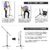 KC Boom Microphone Stand, Straight Type, MBCSBK, Black (Soft Case and Microphone Holder Included)