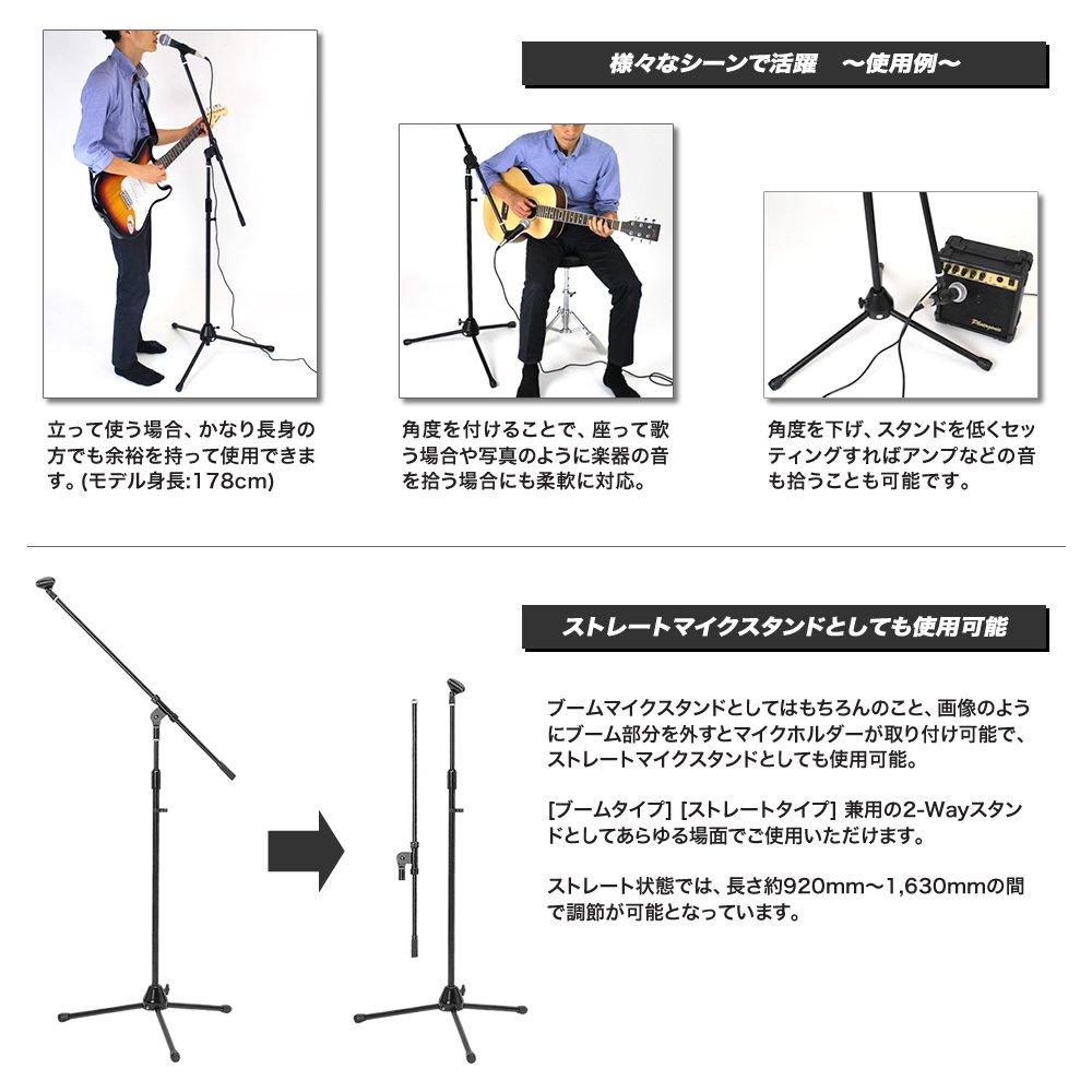 KC Boom Microphone Stand, Straight Type, MBCSBK, Black (Soft Case and Microphone Holder Included)