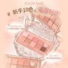GOGO TALES - Sweet Misty Eyeshadow Palette - 04
