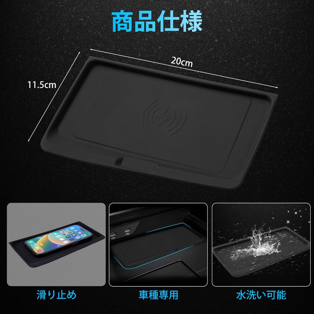 Auto Spec Compatible with Toyota New Alphard Vellfire 40 Series Open Tray Mat Wireless Charging Mat Dress Up Center Console Rubber Mat 4th Generation