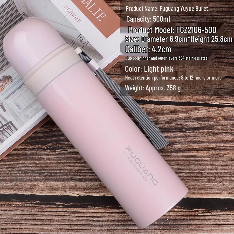 FUGUANG Yu Yue Bullet Head Portable Vacuum Flask
