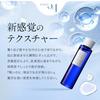 (NANOA) NANOA Exosome Human Stem Cell Lotion - Highly Recommended by Dermatologists - EGF, Anti-Aging, Ceramide, Vitamin C Derivative - Additive-Free