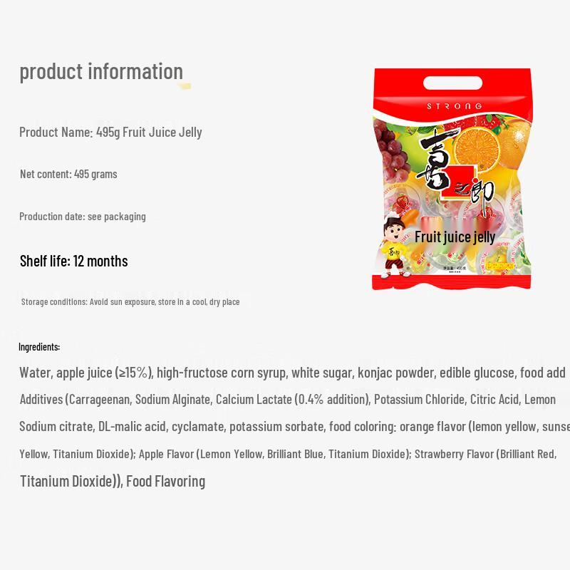 Xi Zhi Lang Fruit Jelly Cups 495g