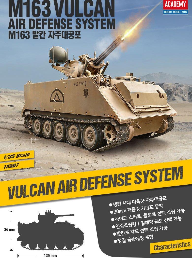 

Academy US Army M163 Gun Plastic Model 13507 1/35 Self-Propelled Anti-Aircraft