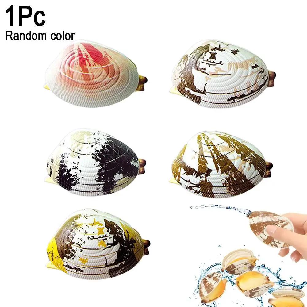 

Water-Spraying Clam Toys Tricky Water-Absorbing Marine Shellfish Mini Water Creative Small Gifts For Children April Fool R6D1
