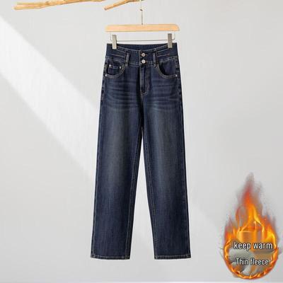 Jeans Skinny Straight a Vita Alta Caldi con Fodera in Pile da Donna RAIN.CUN