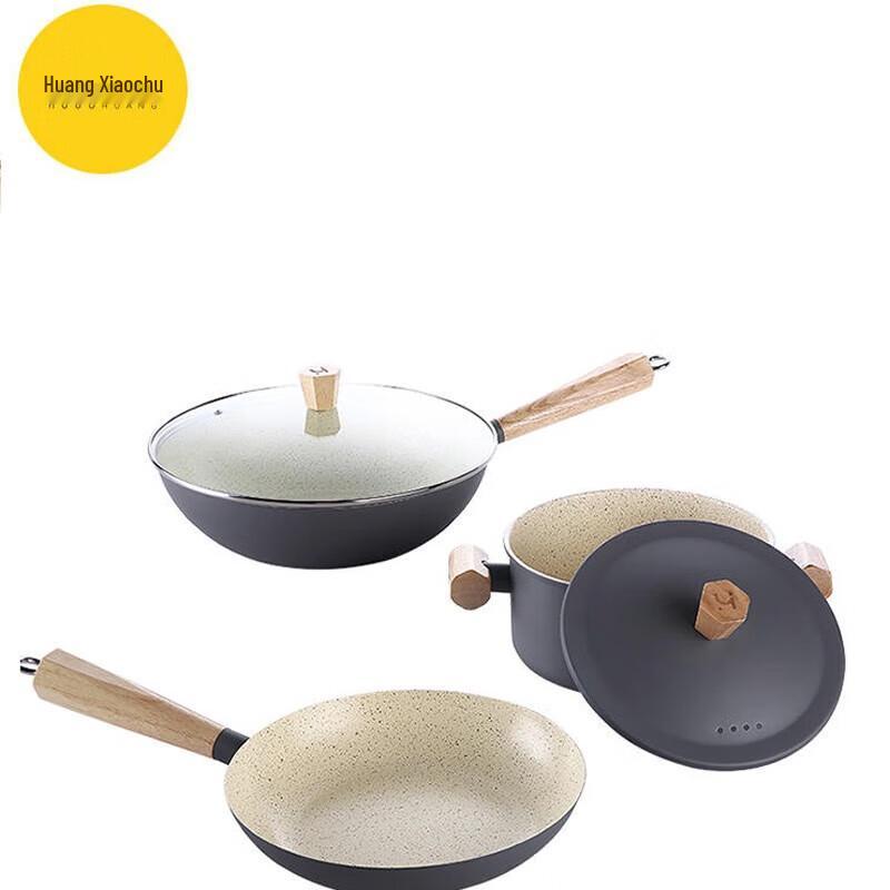 Huang Xiaochu Non-Stick Cookware 3-Piece Set