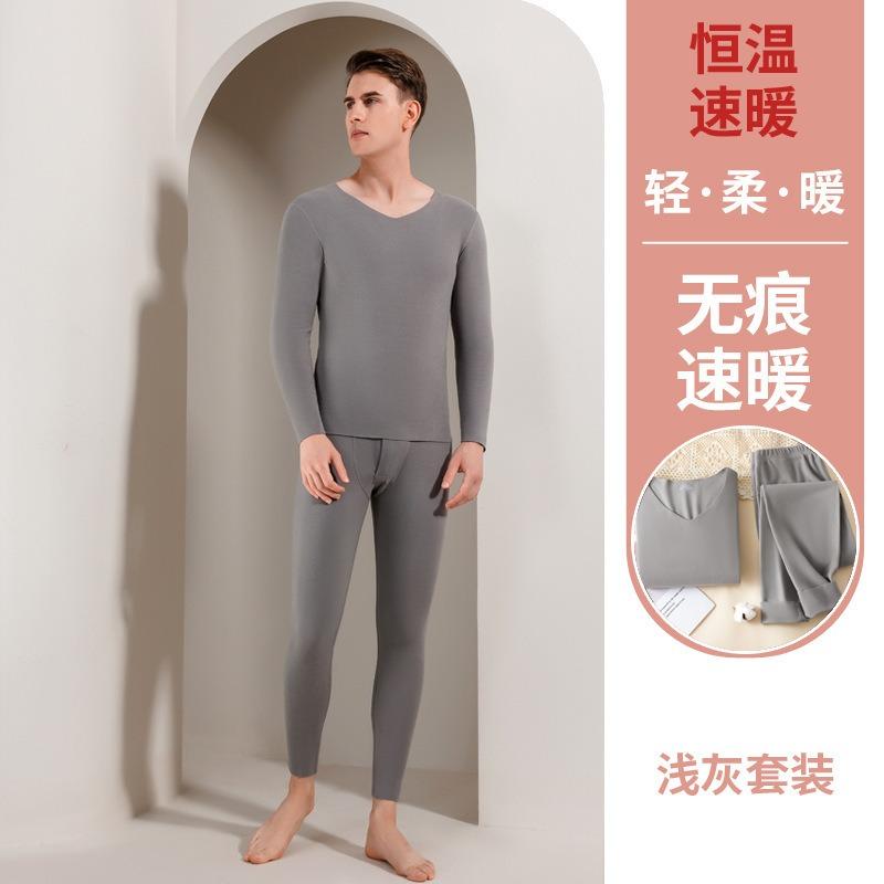 Couple German Velvet Warm Suit Seamless Inner Wear Heating Velvet Thickened Cold-proof Abrasive Long Johns Autumn and Winter