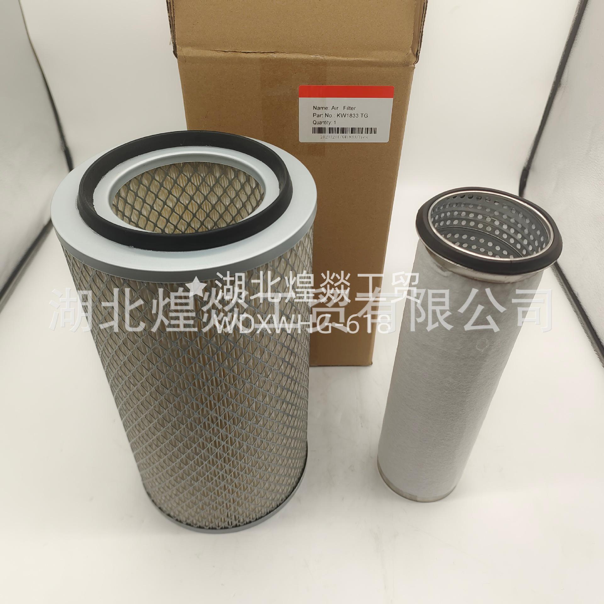 

6BT Generator Set Air Filter Assembly (Part No. 5304367) other