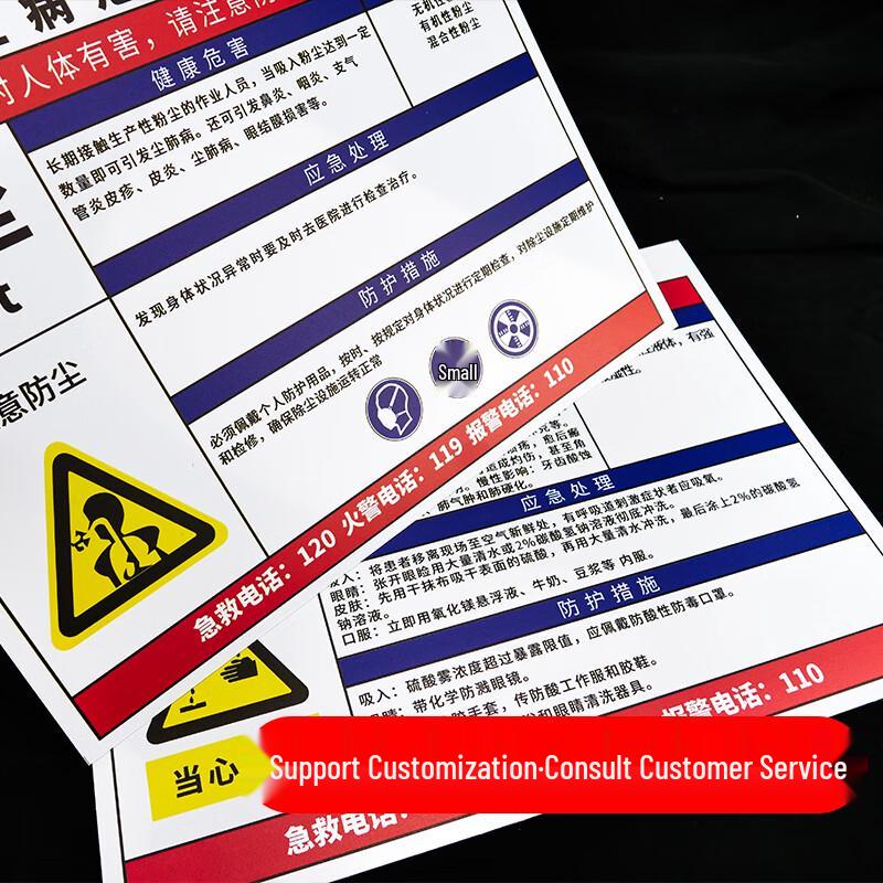 HK-616 PVC Workplace Safety Warning Sign 30*40cm