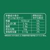 Starbucks Premium Mix Matcha Latte 4 Bottiglie