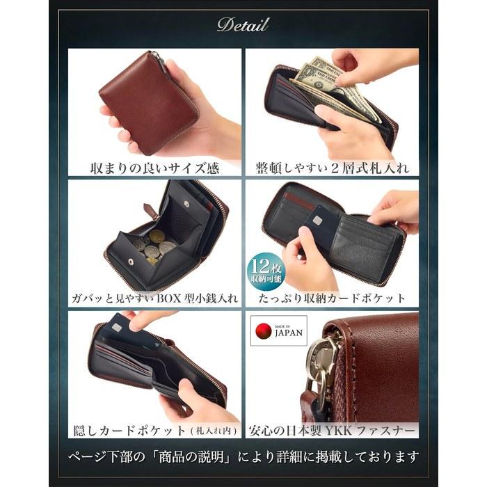 [Eredita] Men's Wallet Bi-fold - Round Zipper - Tochigi Leather (Green)