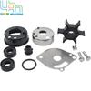 6A1-W0078 Water Pump Impeller Repair Kit For Yamaha Outboard 2-Stroke 2HP  6A1-W0078-02-00 6GD-W0078-00