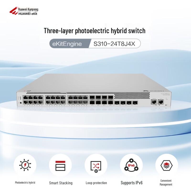 

Huawei Kunling S310-24T8J4X Hybrid Switch