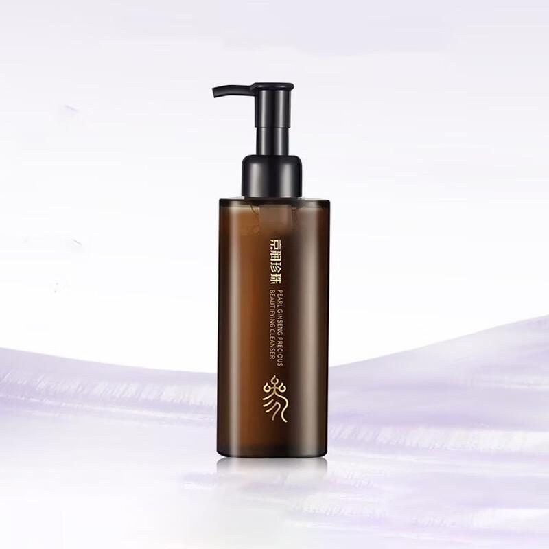 gNPearl Ginseng Precious Cleansing Honey