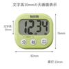TANITA Digital Timer, Large Display, White TD-384-WH