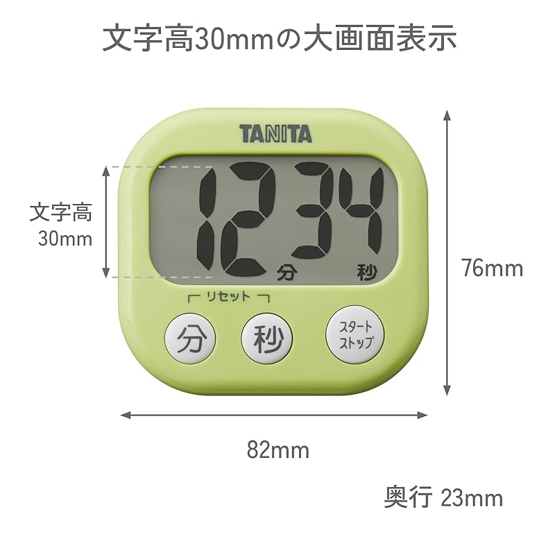 TANITA Digital Timer, Large Display, White TD-384-WH