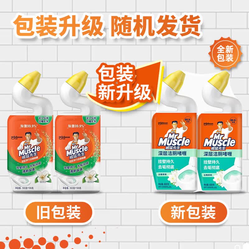 Mr. Muscle Elegant Jasmine Toilet Cleaner 3-Pack