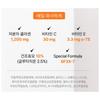 [BB LAB] Glutathione Collagen W – Orange Flavor