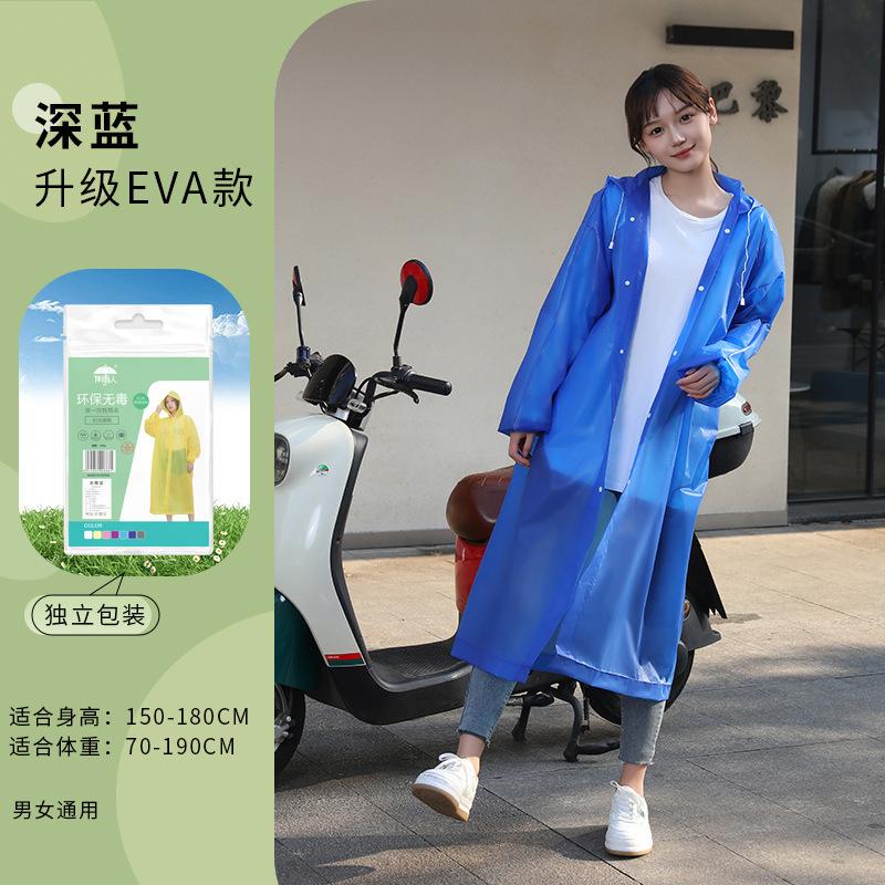 

Portable Raincoat For Both Men And Women One Size темно-синий
