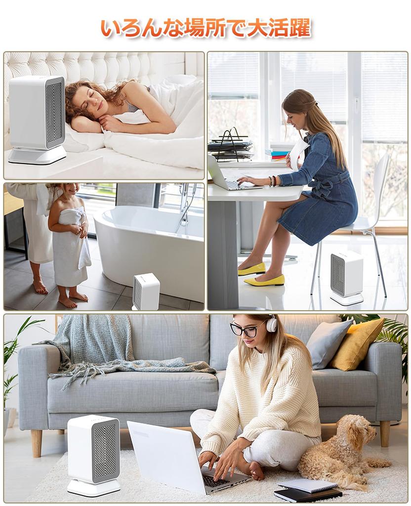 Unifun Ceramic Fan Automatic Automatic Off Overheating Energy Heating Dressing Office Heater, Heater, Electric, Small, 3-Second Heating, 1000W,