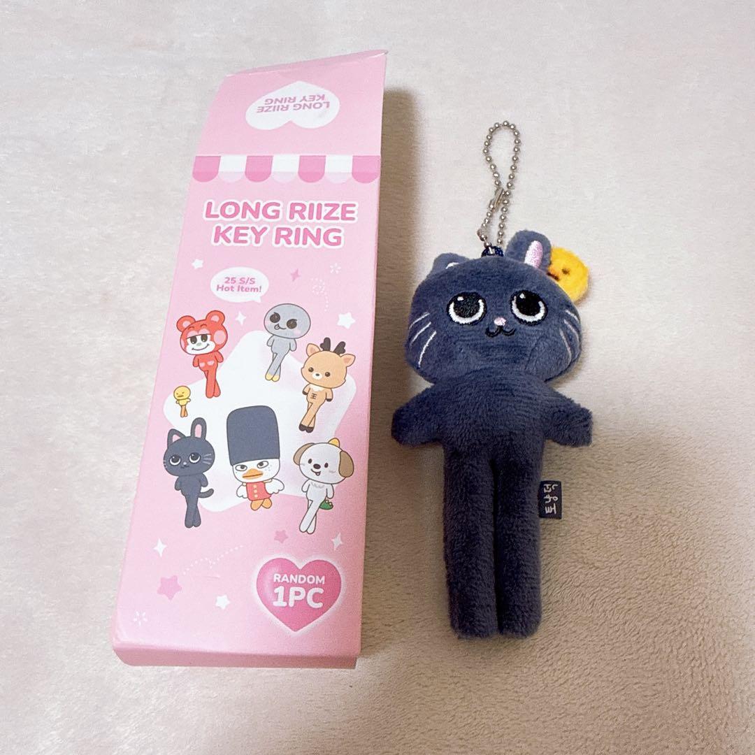[USED] RIZE Long Key Ring Won Bin Dongyang Deok Keychain